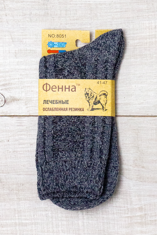 Шкарпетки чоловічі (зима)